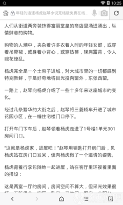 菲律宾长居签证ASRV项目相关问题解答